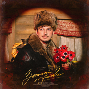 ОН БЫЛ НЕ ИТАЛЬЯНЦЕМ