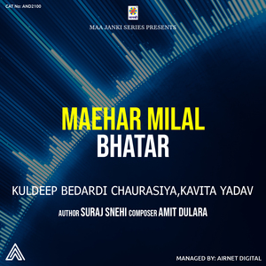 Maehar Milal Bhatar