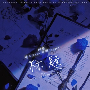 标题【HBT.Chris米米】