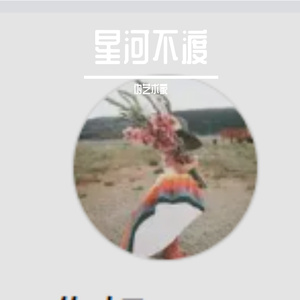 《纸飞机承载的旧时光 》