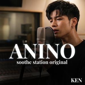 Anino (feat. Ken)