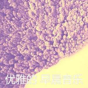 微妙的工作心情