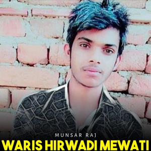 Waris hirwadi mewati