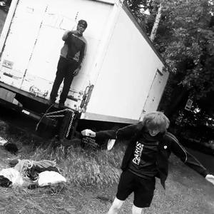 mileage (feat. kashmustdie & snakechildpain)