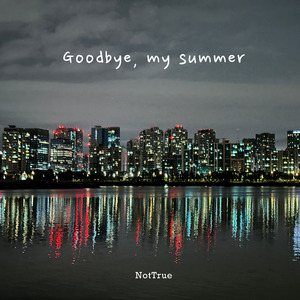 Goodbye, my summer (Feat. SCENE)