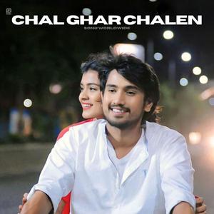 Chal Ghar Chalen