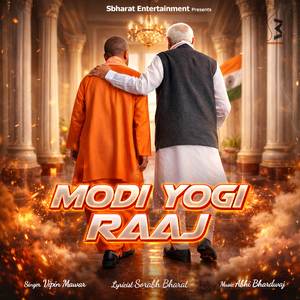 Modi Yogi Raaj