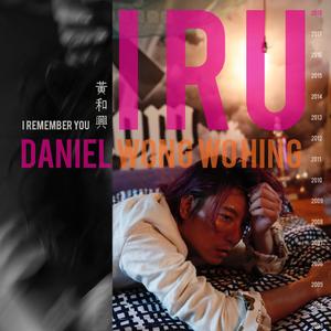 I Remember You (完整版)