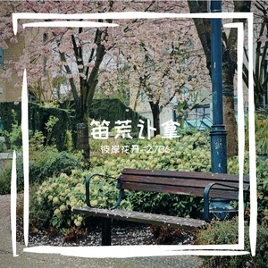 油俚晾砍憾