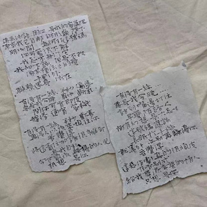 紧急联络人（cover Gareth.T）