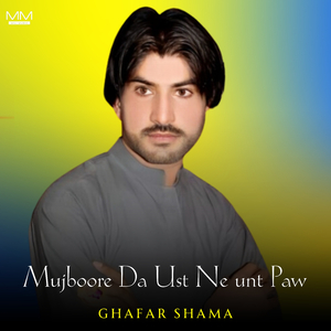 Mujnoon Busone Shahra Numa