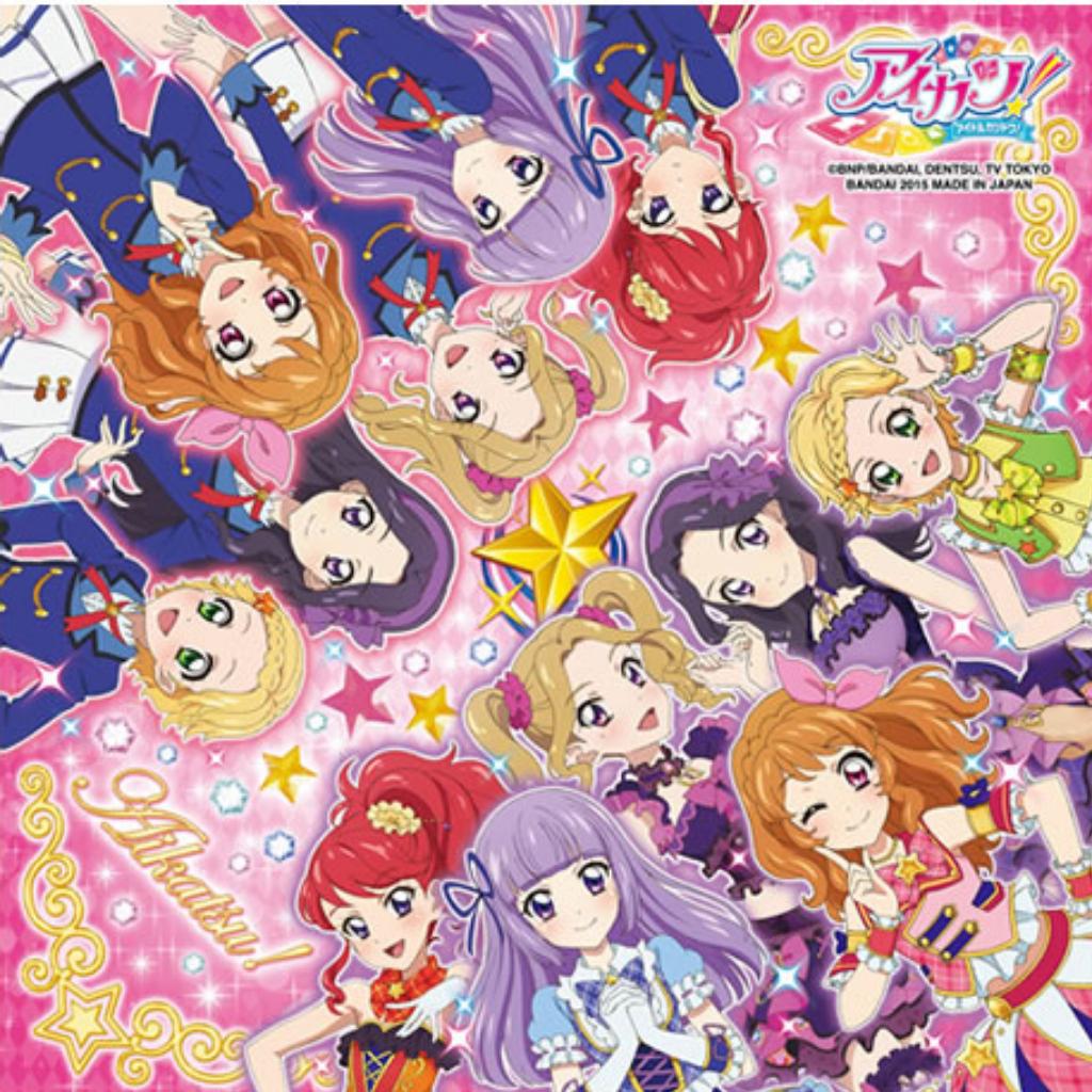 偶像活动第四季