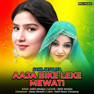Sahil Jatoliya Aaja Bike Leke Mewati