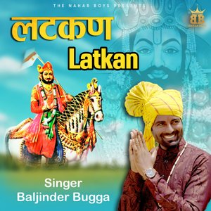 Latkan