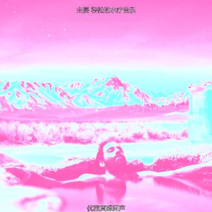 微妙的面部按摩心情