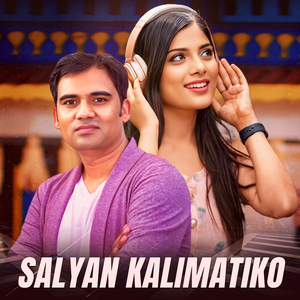 Salyan Kalimatiko