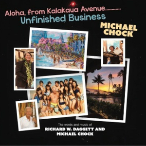 Kalakaua Avenue 1955