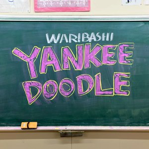 Yankee Doodle