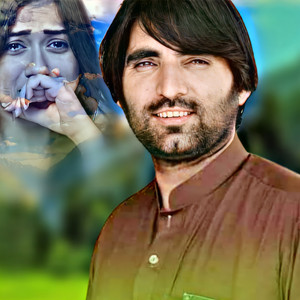 Ma Par La Garza V Nazak