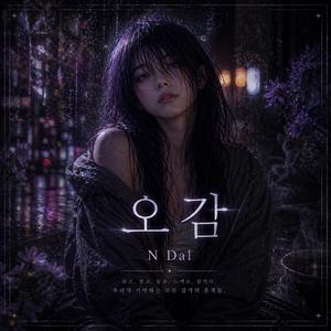 도착 시간(Arrival Time)