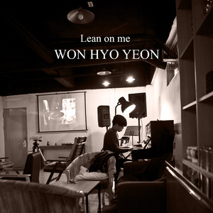 Lean On Me (Feat. 이원규)