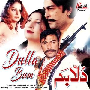 Peri Ghoongru Te Nak Vich