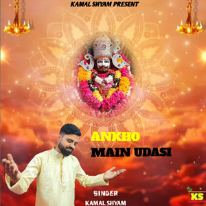 Ankho Main Udasi