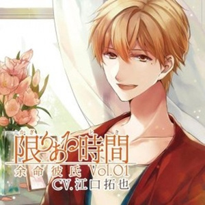 キャストコメンタリー