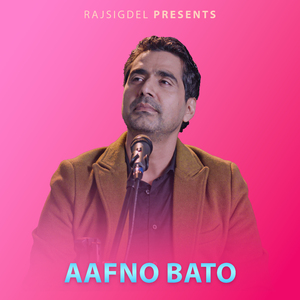Aafno Bato