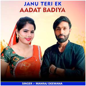 Janu Teri Ek Aadat Badiya