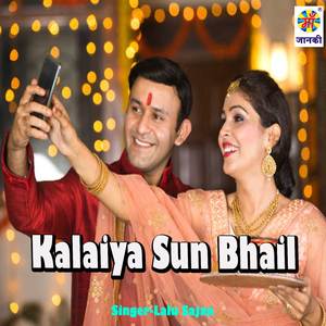 Kalaiya Sun Bhail