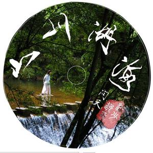 元宵-纯音乐（青玉案.元夕）