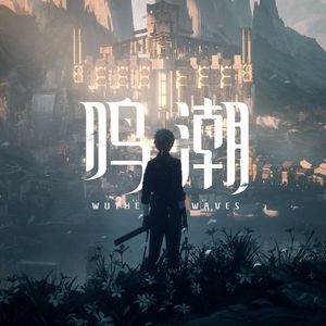 乘霄山-千山鸟飞绝 (Remake)