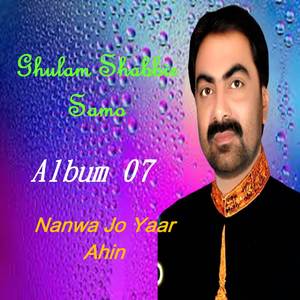 Hik Suhino Ahe Jinhin Khe Dil