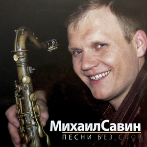 Ещё один