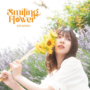 Smiling Flower