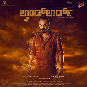 The Ruler Teaser Theme Music (From "LANDLORD")