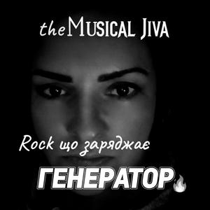 Купили Генератор
