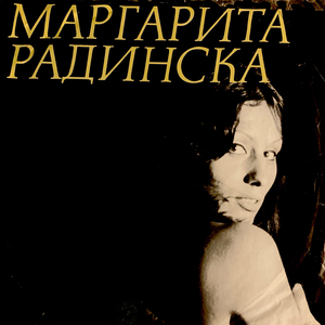 Твоята усмивка