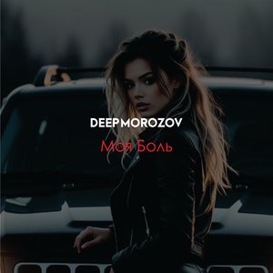 Ты Мне Покажи