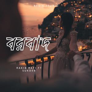 Borbad (feat. SUKDEB)