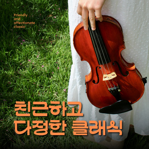 Home On The Range (언덕 위의 집)