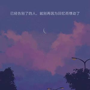 嘉宾（翻自 张远）