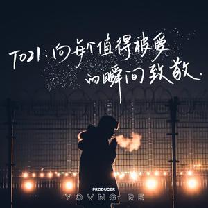To：21