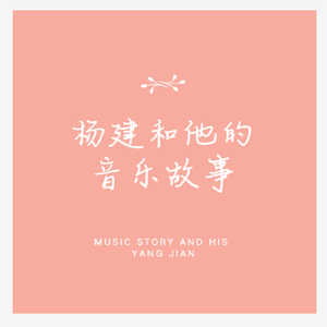 再也不会(Singer：菲阳)