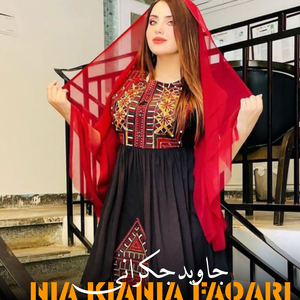 Nia Kiania Faqari