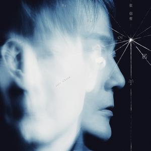 属于我们的故事