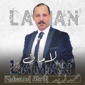 LAMAN