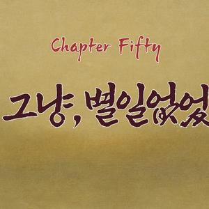 그냥, 별일 없었다.