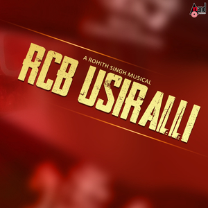 RCB Usiralli